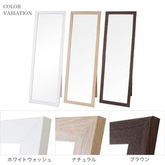 【取引中】スタンドミラーの画像