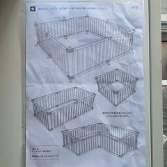 木製ベビーサークル 8枚パネル（組み立て写真あり）の画像