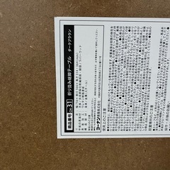 折りたたみテーブルの画像