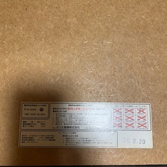 こたつ　お譲りしますの画像