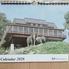 頂き物2点の画像