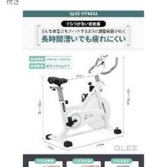 エアロバイクの画像