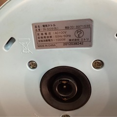 ニトリ 電気ケトル 1.2Lの画像
