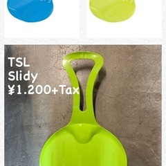 キッズ　ソリ　尻滑り　ママさんダンプ　三点セットの画像