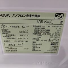 【愛品館 市原店】AQUA　2023年製　272L　3ドア冷蔵庫　AQR-27N（S)　【愛市IR018542-104】の画像