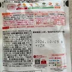 ベビーフード　離乳食　和光堂　お菓子　水　アンパンマン　ビスケット　ラムネの画像