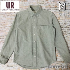 【URBAN RESEARCH・綿100%】メンズ　長袖　シャツ...