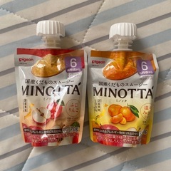 ベビーフードの画像