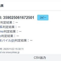NEC Aterm MR04LN モバイルルーター/クレードルつき！の画像