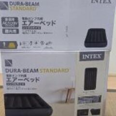 インテックス エアーマットレスの画像
