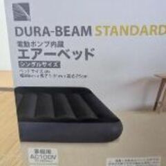 インテックス エアーマットレスの画像