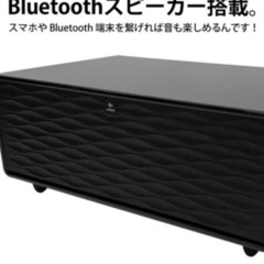 スマートテーブル冷蔵庫冷凍の画像