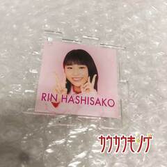 【未使用】橋迫鈴 コレクションアクリルパズルキーホルダー Hello! Project ひなフェス2020 ハロー!プロジェクト アンジュルムの画像
