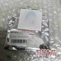 【未使用】橋迫鈴 コレクションアクリルパズルキーホルダー Hello! Project ひなフェス2020 ハロー!プロジェクト アンジュルムの画像
