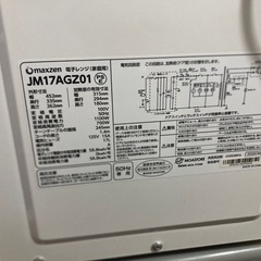 格安 美品 電子レンジ 一人暮らしの画像