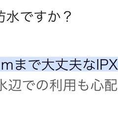 JBL・FLIP ５レッド‼️連続再生時間．最大２０時間‼️‼️‼️防水機能あり‼️本日、入荷‼️の画像