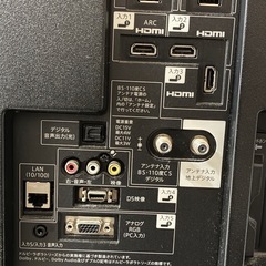 液晶テレビ５０型の画像