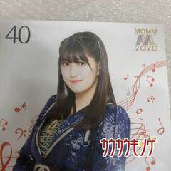 【未使用】羽賀朱音 ピンナップポスター モーニング娘。’20 MOMM2020の画像