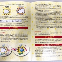 【中古品】ウボンゴ ポケモン パズルゲーム ポケットモンスター 知育玩具 ホビー用品　の画像