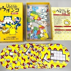 【中古品】ウボンゴ ポケモン パズルゲーム ポケットモンスター 知育玩具 ホビー用品　の画像