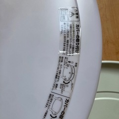 ニトリ シーリングライト 34・27型の画像