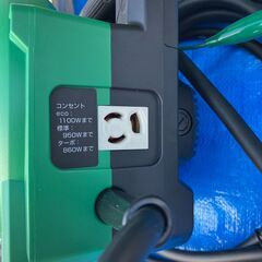 定価53460円★開封のみ 未使用！HiKOKI (旧 日立工機) 無線連動 Bluetooth 小形集じん機 R40YB 粉じん専用 メッシュバックの画像