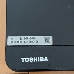 TOSHIBA REGZA DBR-Z620の画像