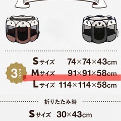 ペット　折りたたみサークルの画像