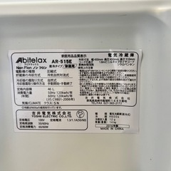 Abitelax 46L 1ドア小型冷蔵庫 の画像