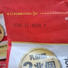 チャオ CIAO すごい乳酸菌 クランキー まぐろ節味 760g×2袋  成猫用 キャットフードの画像