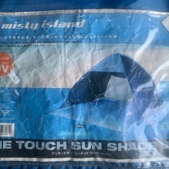 1人用？
テントの画像