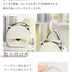 バッグハンガー3つの画像