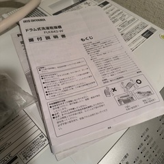 2022年製　ドラム式洗濯機の画像