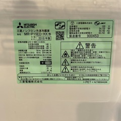 三菱製
冷蔵庫の画像