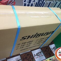 【引取限定】未使用品　シブヤ　ダイモドリル　（ダイヤモンド コアドリル）　TS-095【ハンズクラフト戸畑店】の画像