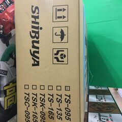 【引取限定】未使用品　シブヤ　ダイモドリル　（ダイヤモンド コアドリル）　TS-095【ハンズクラフト戸畑店】の画像