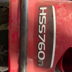 ホンダ除雪機　HSS760n 　美品　使用時間極少の画像