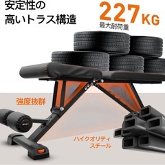 ATIVAFIT トレーニングベンチ 折りたたみ式 耐荷重227KG 
可変式ダンベル 30kg セット の画像