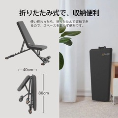 ATIVAFIT トレーニングベンチ 折りたたみ式 耐荷重227KG 
可変式ダンベル 30kg セット の画像