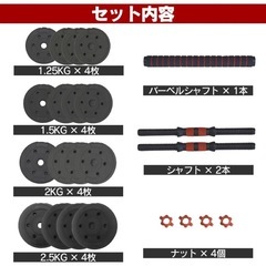 ATIVAFIT トレーニングベンチ 折りたたみ式 耐荷重227KG 
可変式ダンベル 30kg セット の画像