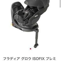 【アップリカ】フラディア グロウ ISOFIX プレミアムの画像