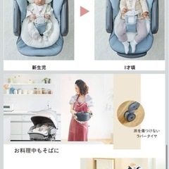 【お話中】定価6万9千円美品電動ハイローチェアの画像