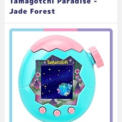 【本日発売】たまごっちパラダイスの画像