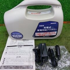 ノアテック NE-2020/NMP309AC ソーラーパネル・充電バッテリーセット①【野田愛宕店】【店頭取引限定】【未使用】管理番号：ITNCI39QRVWPの画像