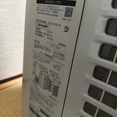 空気清浄機の画像