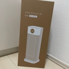 セラミックファンヒーター 1200Wの画像