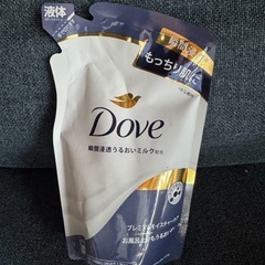 決まりましたシャンプー　ボディケアセットの画像