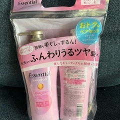 決まりましたシャンプー　ボディケアセットの画像