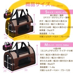 ペット　折りたたみ　キャリーバッグの画像