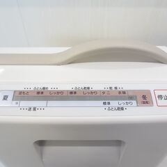 ■Panasonic　パナソニック　ふとん暖め乾燥機　布団乾燥機　FD-F06S2の画像